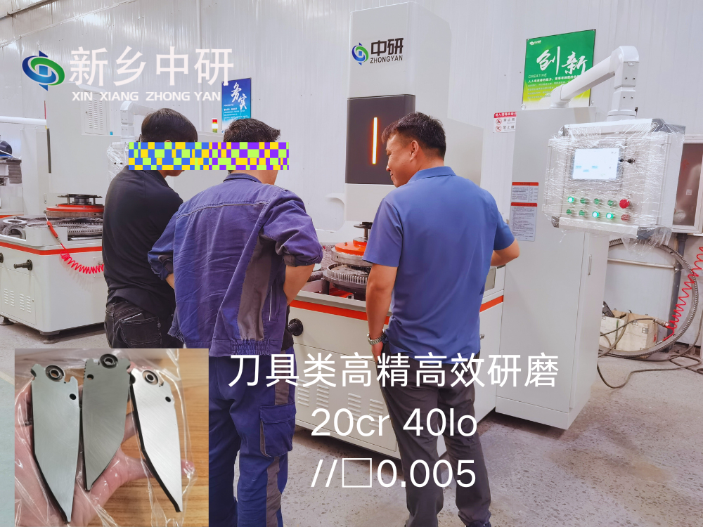 刀具類 30CR13 VG10 等材質(zhì)高精高效研磨